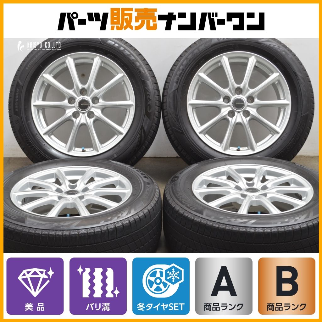 TOMさん専用④美品！2020年バリ山！30アルファード純正ブリザックVRX meishintire_hiraza-vrx3-2256517