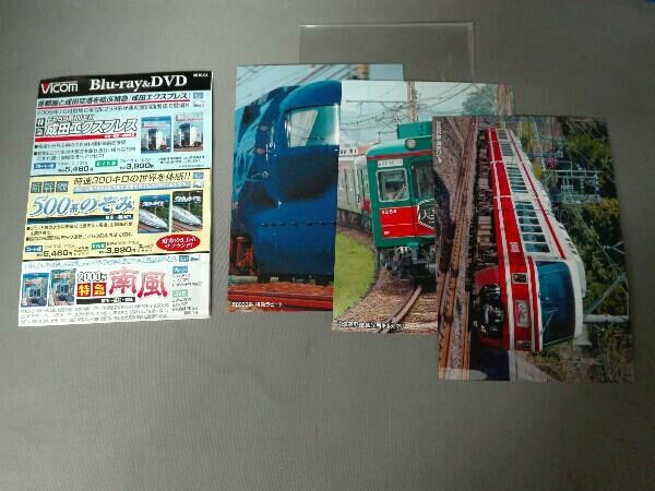 南海電気鉄道 BDスペシャルバージョン 車両図鑑&amp;前面展望(Blu-ray Disc) wgteh8f 南海電気鉄道 BDスペシャルバージョン 車両図鑑&前面展望(Blu