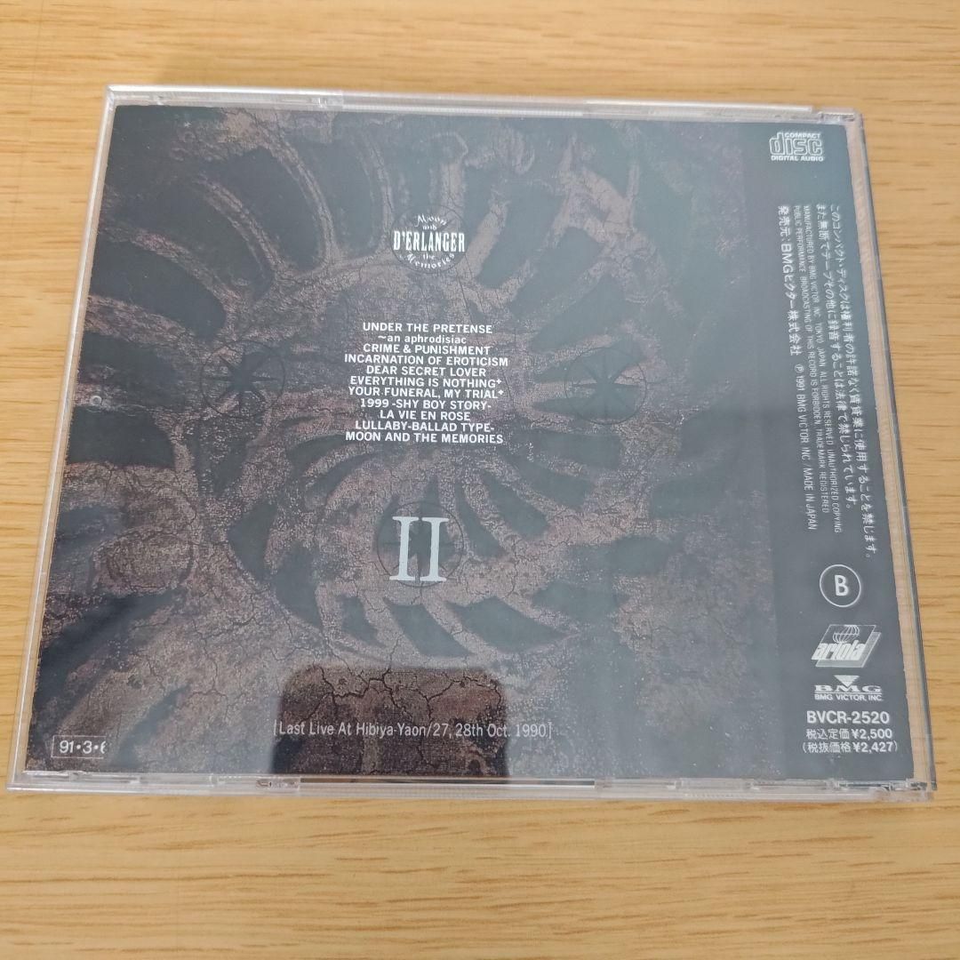 デランジェCD 2025年最新】d'erlanger cdの人気アイテム - メルカリ