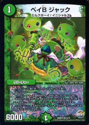 デュエマクラシック　ゲートボール　まとめ売り　引退品　歴戦　ヘビープレイド DMR-09「レイジVSゴッド」未開封 エピソード3 レイジアゲインスト