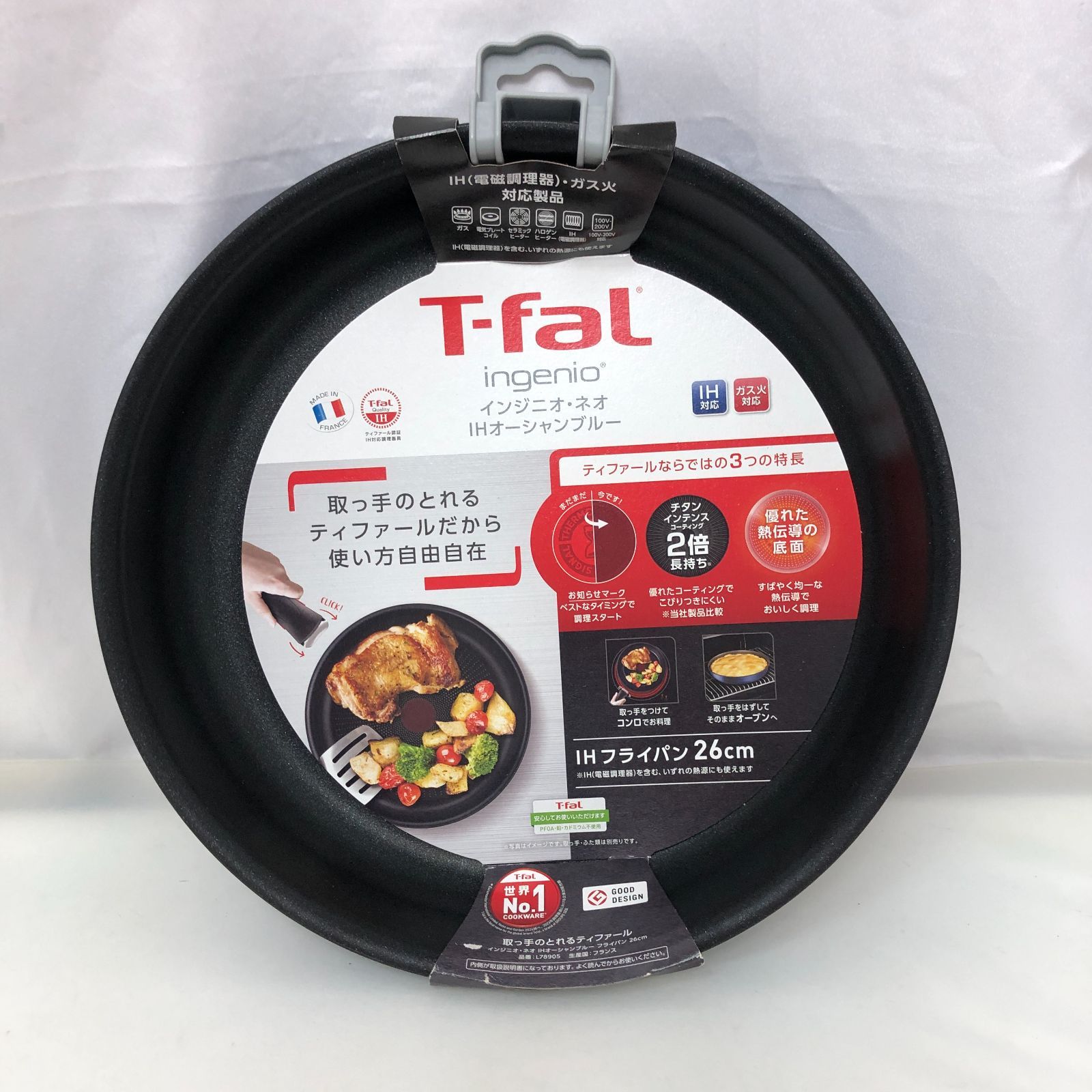T-fal ティファール