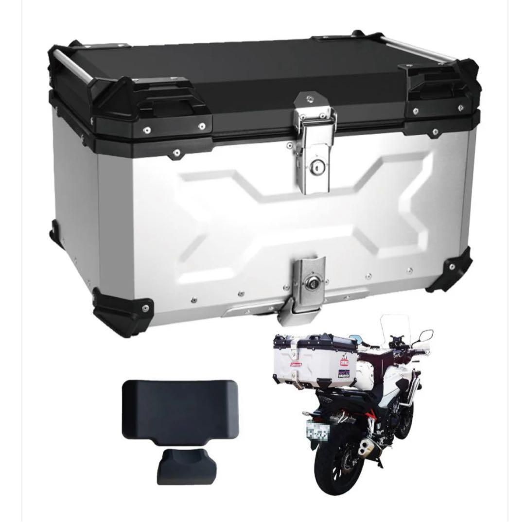 100L バイク用リアボックス 防水 バックレスト付き シルバー