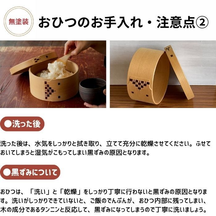7寸 曲げわっぱ