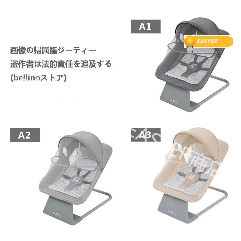 0-5歳向け 新生児用
