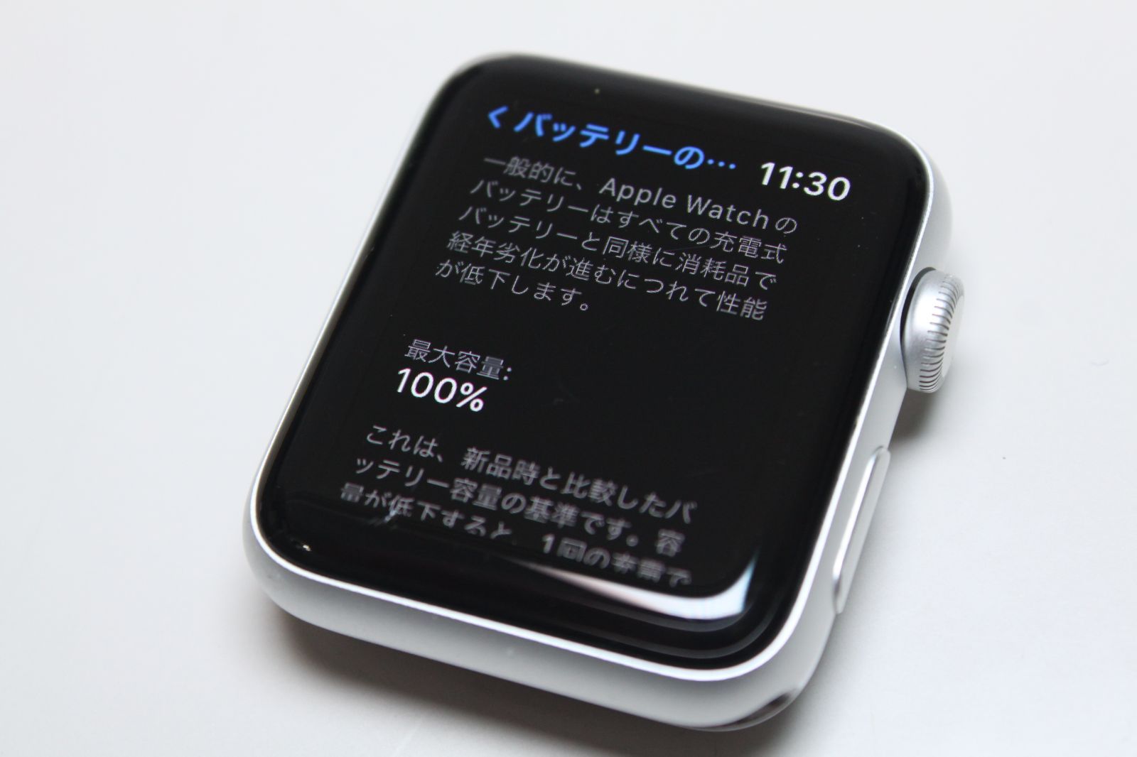 Apple Watch Series 3/GPS/42mm/A1859〈MTF22J/A〉⑥ - メルカリ