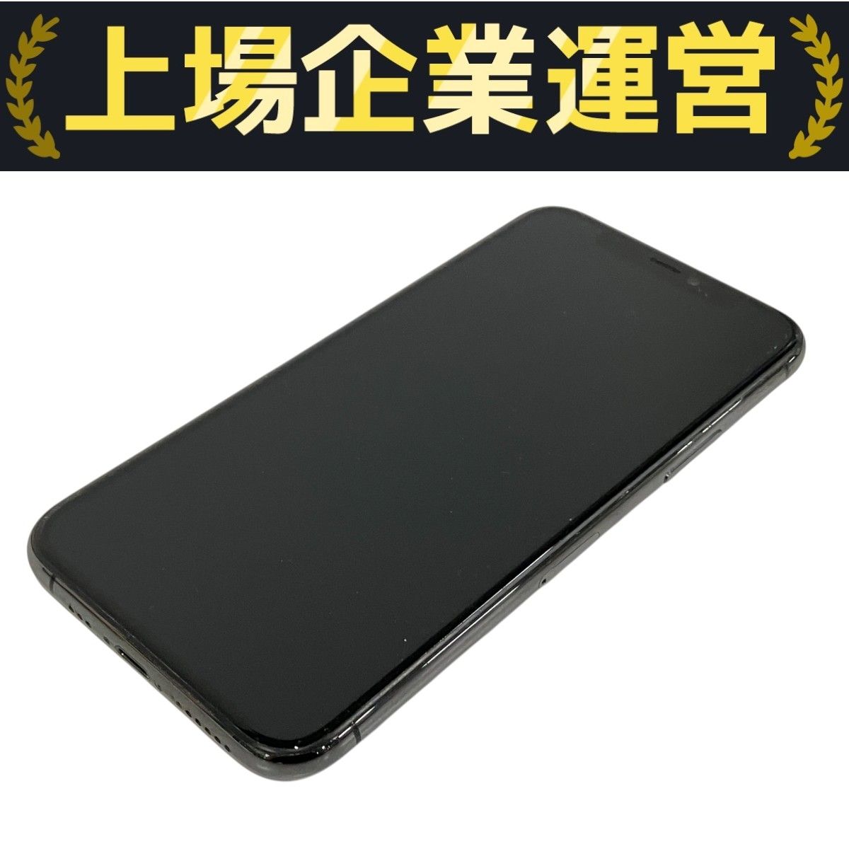 Apple iPhone11Pro MWC72J/A 256GB バッテリー最大容量74