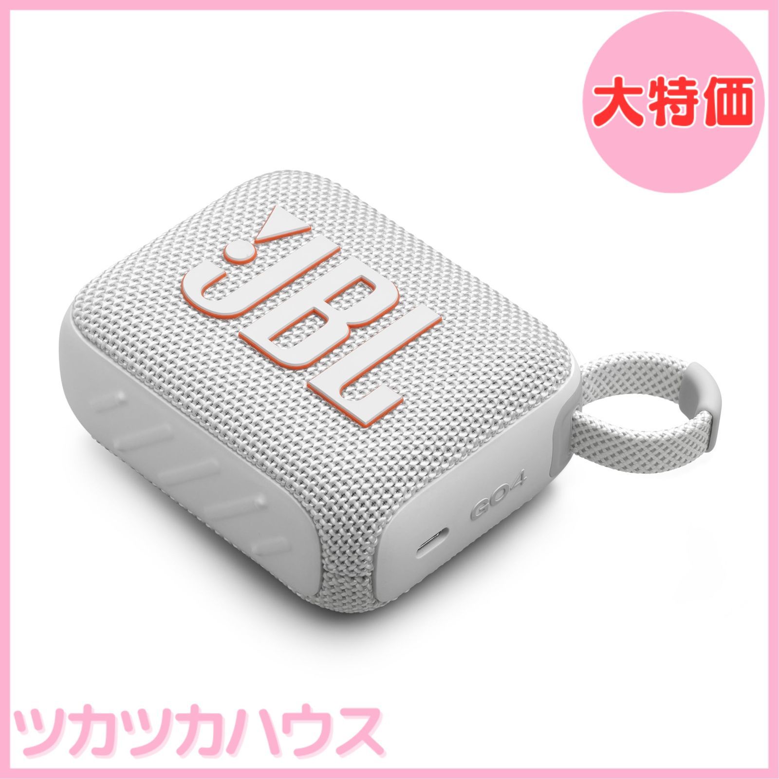  大 JBL GO 4 Bluetoothスピーカー USB C充電 IP 67防塵防水 アプリ対応 パッシブラジエーター搭載 ポータブル ホワイト その他 ポータブルプレーヤー