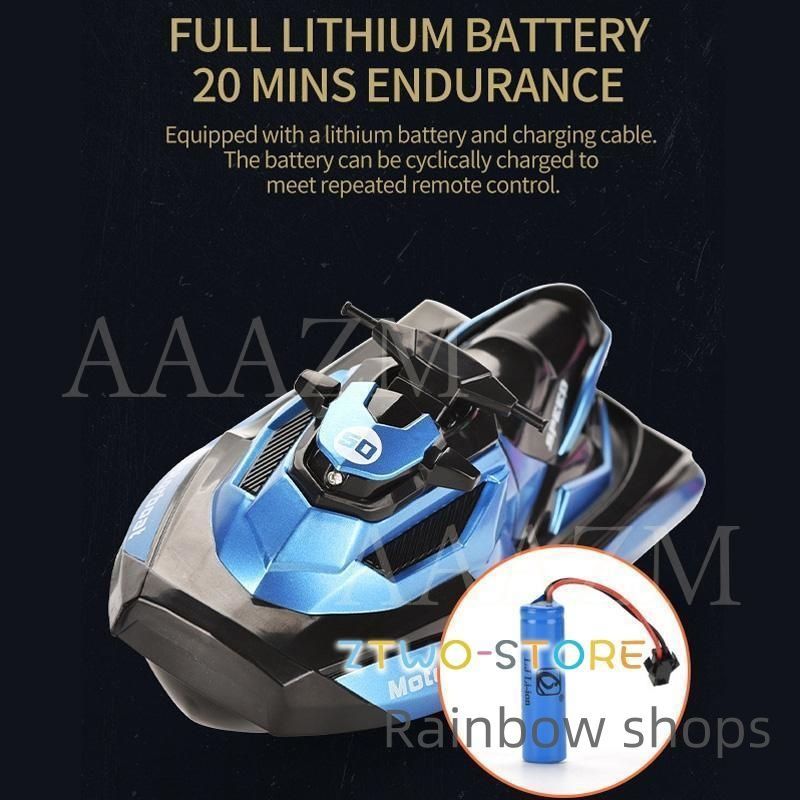 新品未使用】ラジコンボート 水上オートバイ 知育玩具 小型 電動