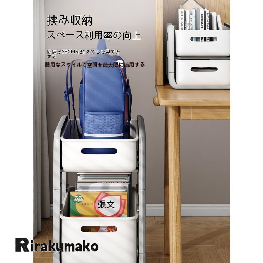 デスク下収納 斜め棚