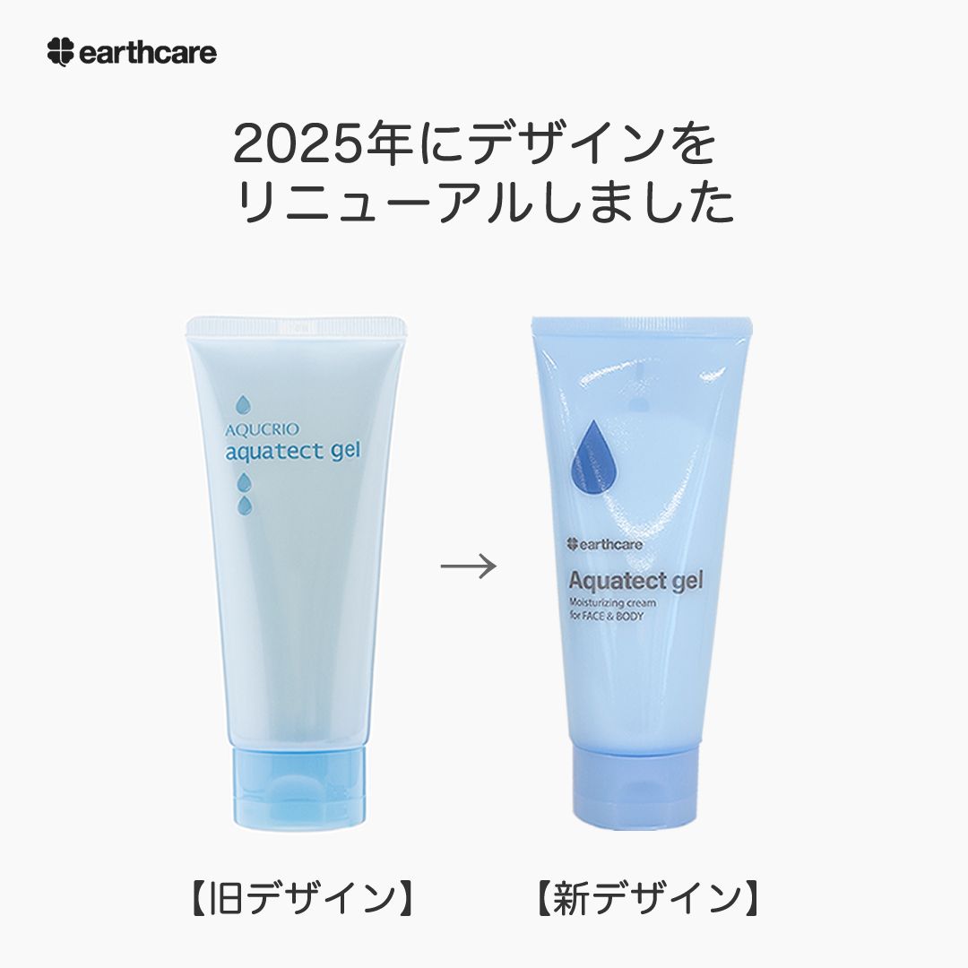 乾燥肌・敏感肌の社長が開発した基礎化粧品「アクシリオ」のEC