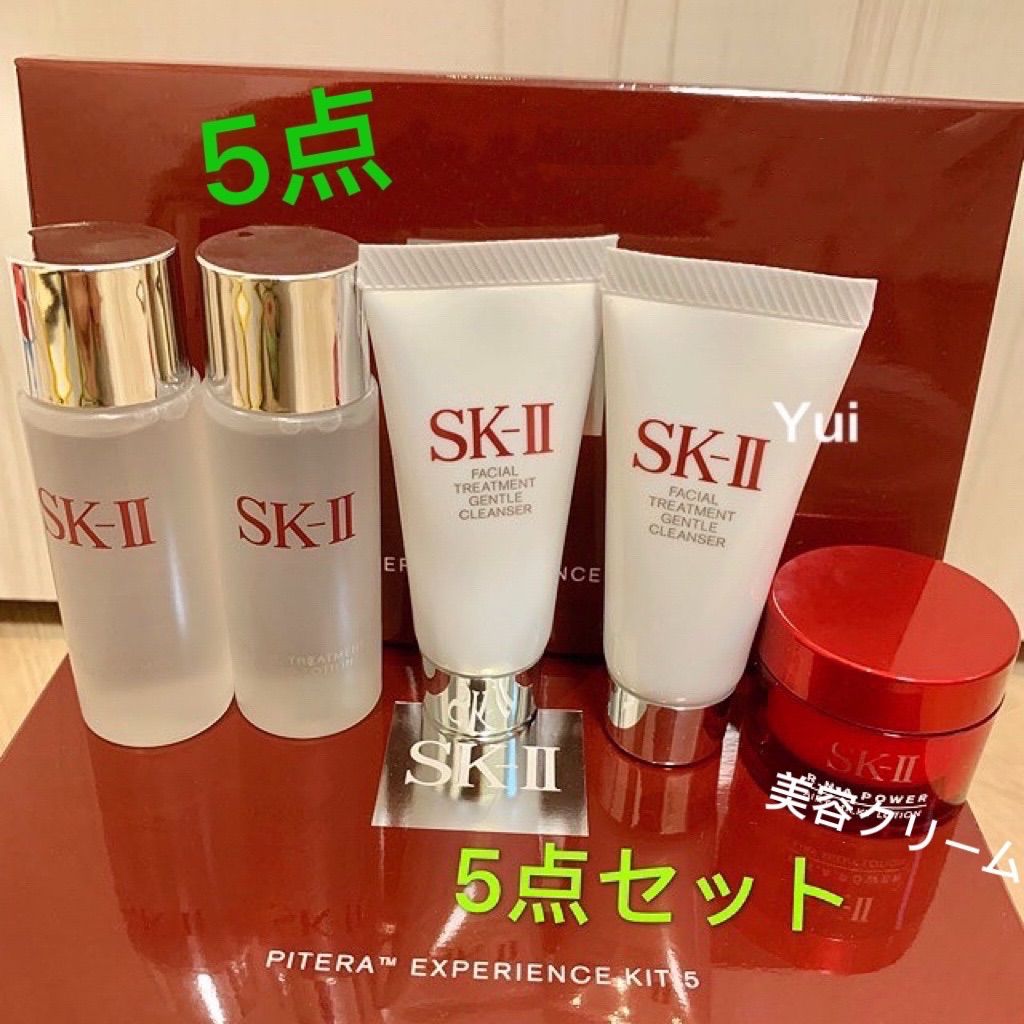 SK-II エスケーツー トふきとり用化粧水スキンパワー美容クリーム5点