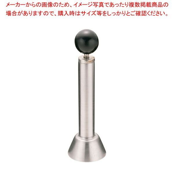 ステンレス エッグトップカッター N4183