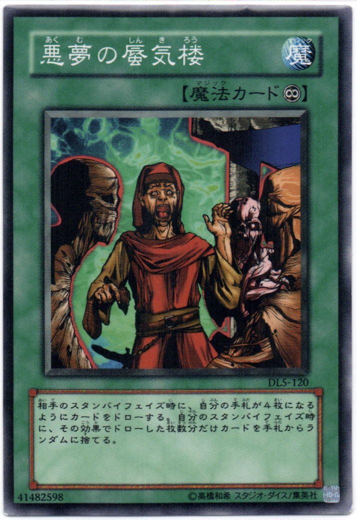 遊戯王 2期 ノーマル 1300枚以上 キラ120枚以上あり まとめ