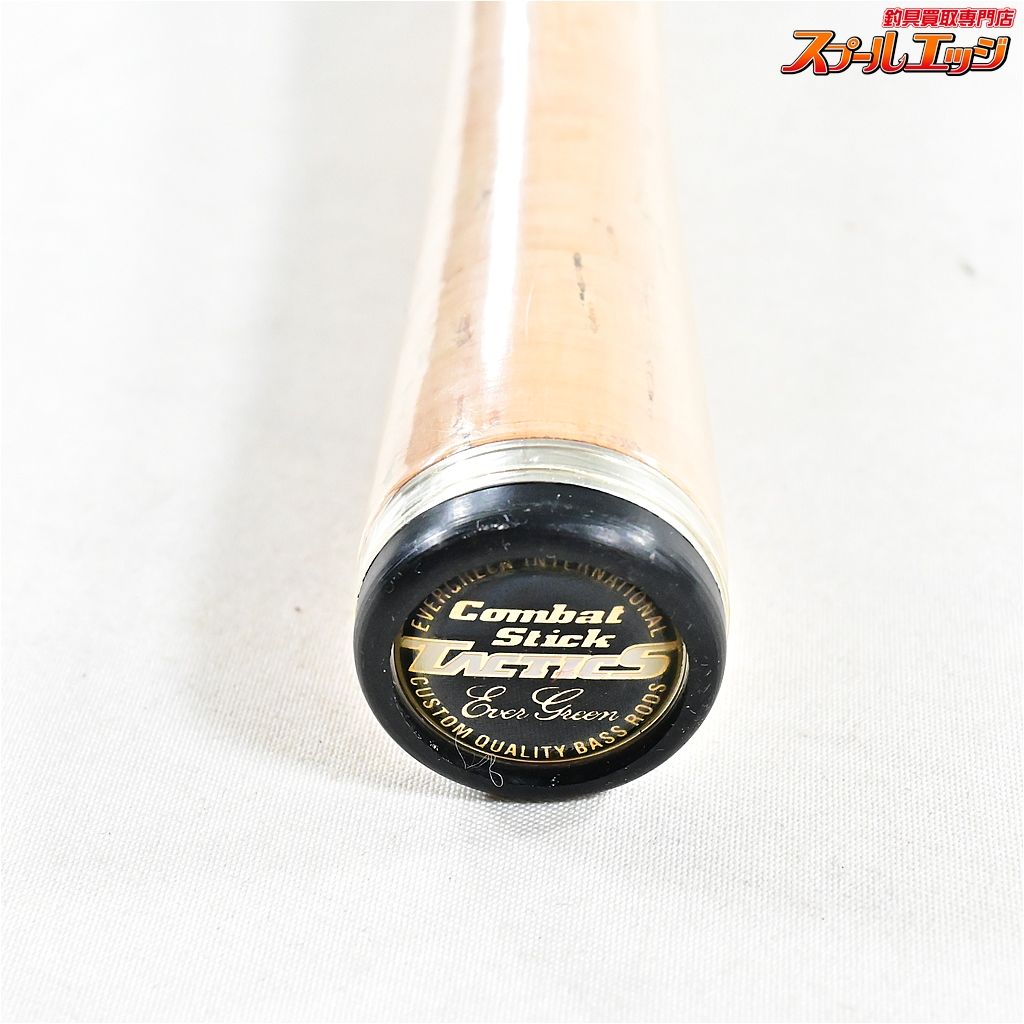 エバーグリーン タクティクス The Spit Fire TCSS-64L