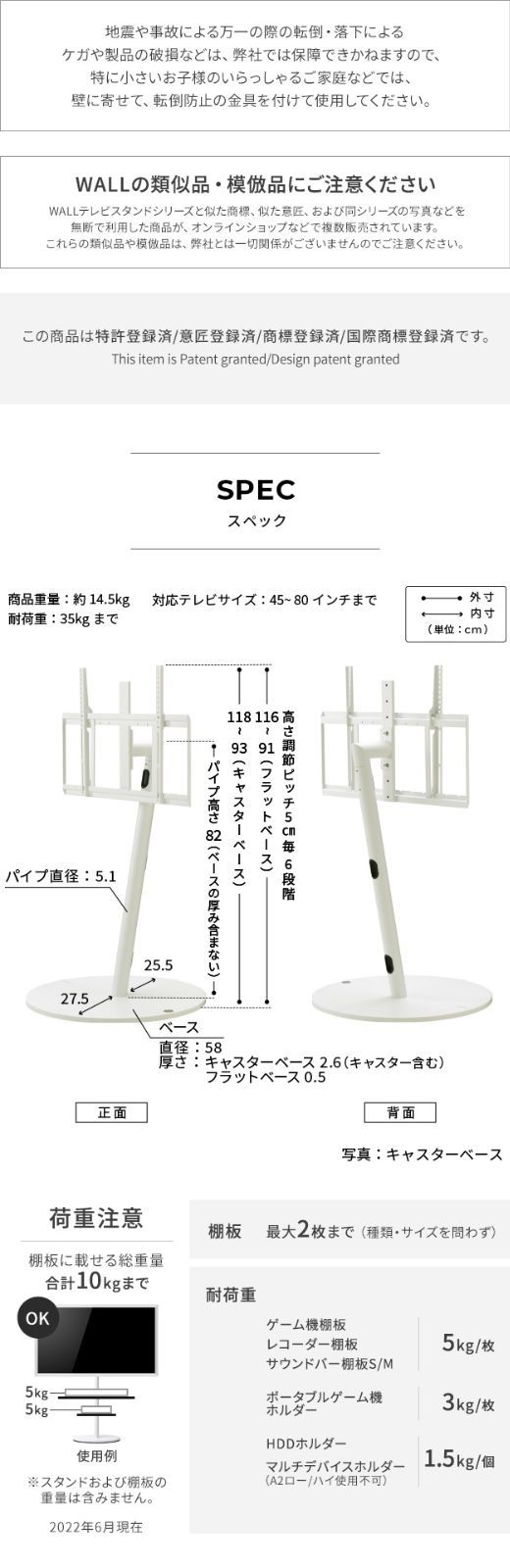 WALLインテリアテレビスタンドA2 ラージタイプ 45～80v対応 大型テレビ