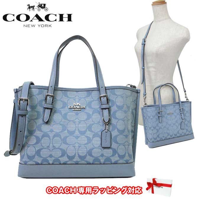 新品未使用 COACH コーチ 2WAY バッグ シグネチャー シャンブレー