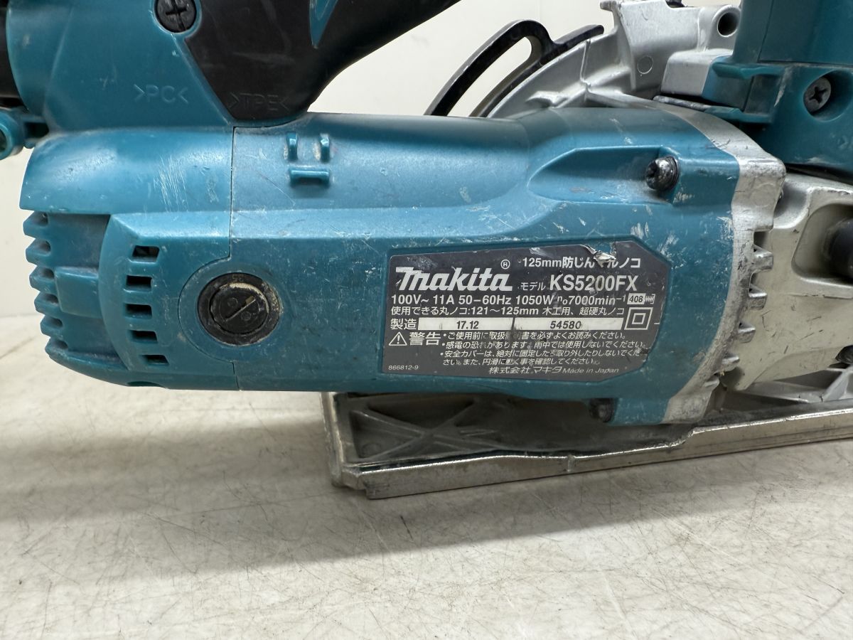 ♪♪【中古】 マキタ KS5200FX 125mm 防じんマルノコ makita 丸