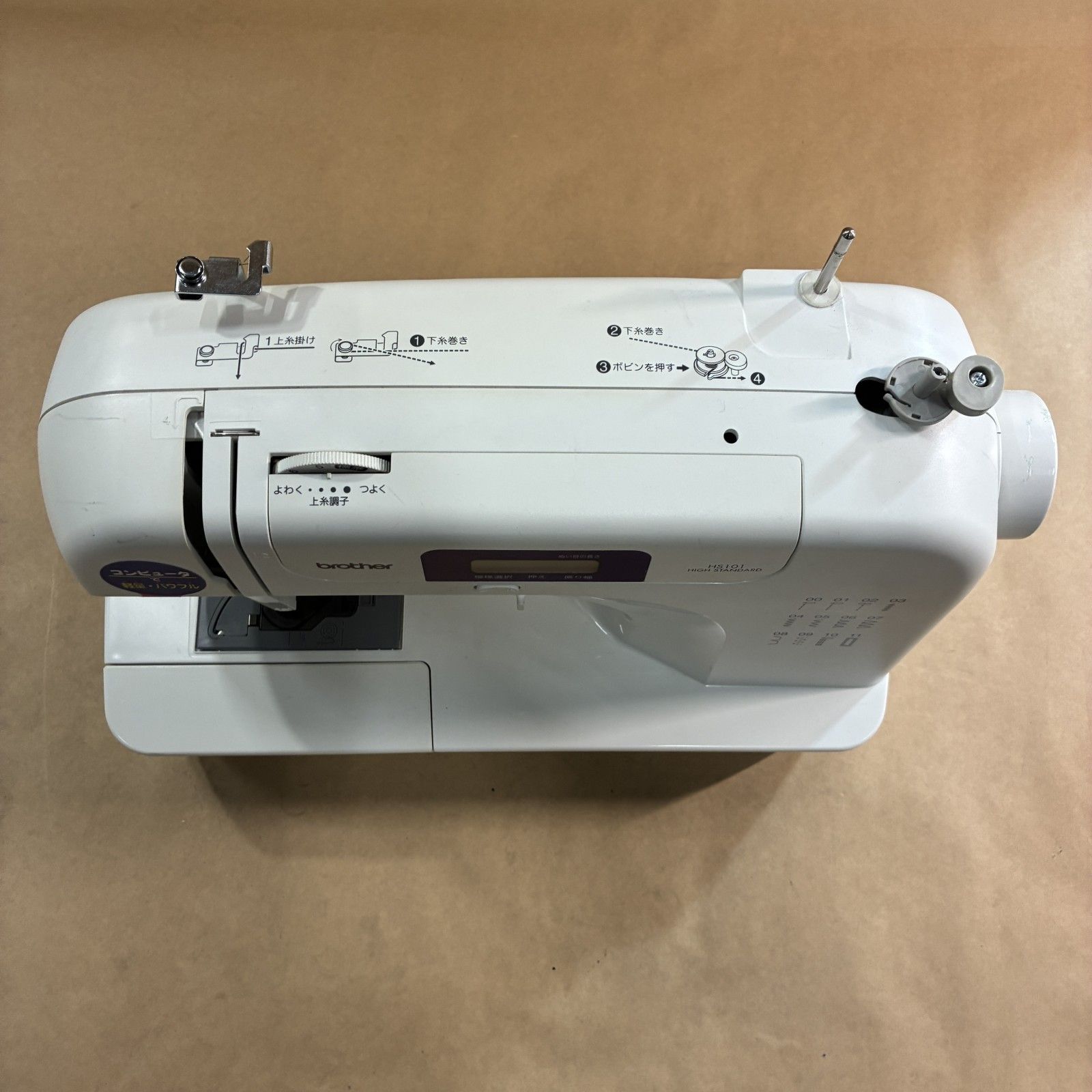 ☆ brother ブラザー HS101 HIGH STANDARD コンパクト ☆ brother ブラザー HS101 HIGH STANDARD コンパクト