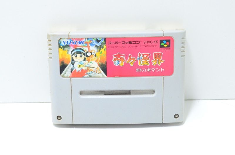 送料無料 ナツメ NATSUME スーパーファミコン SFC 奇々怪界 謎の黒マント アクションゲーム 動作品