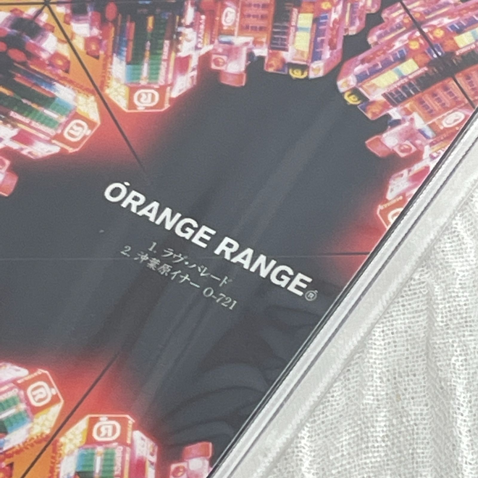 【中古】 ラヴ・パレード/ＣＤシングル（１２ｃｍ）/SRCL-5917 オレンジレンジ - ラヴ・パレード SRCL-5917/中古CD・レコード