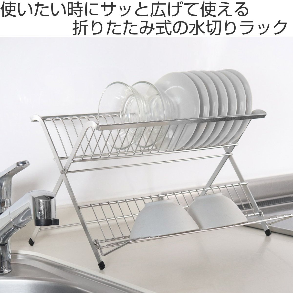 食器