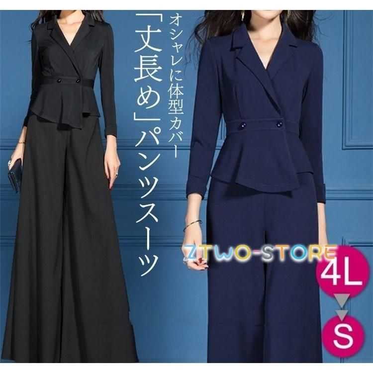 エーレスタイル Ehrestyle ノーカラーパンツスーツ 黒 入学式 エーレ