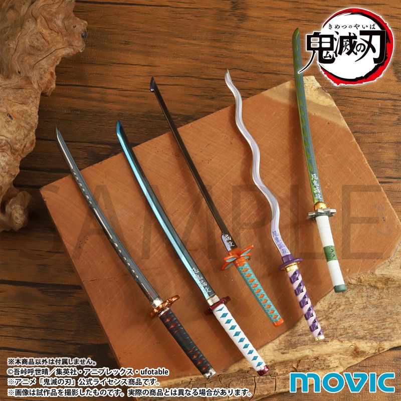 鬼滅の刃 ペーパーナイフ 冨岡義勇 鬼滅の刃 ペーパーナイフ／冨岡 義勇: キャラグッズ｜ムービック