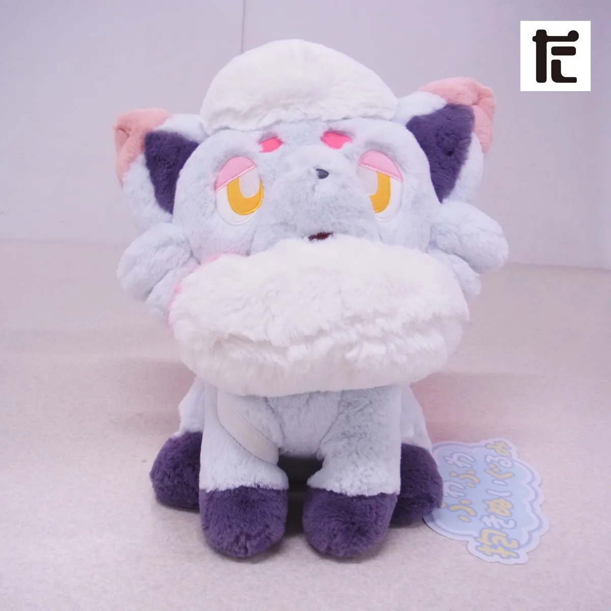 2025年最新】ゾロア ぬいぐるみ ふわふわの人気アイテム - メルカリ