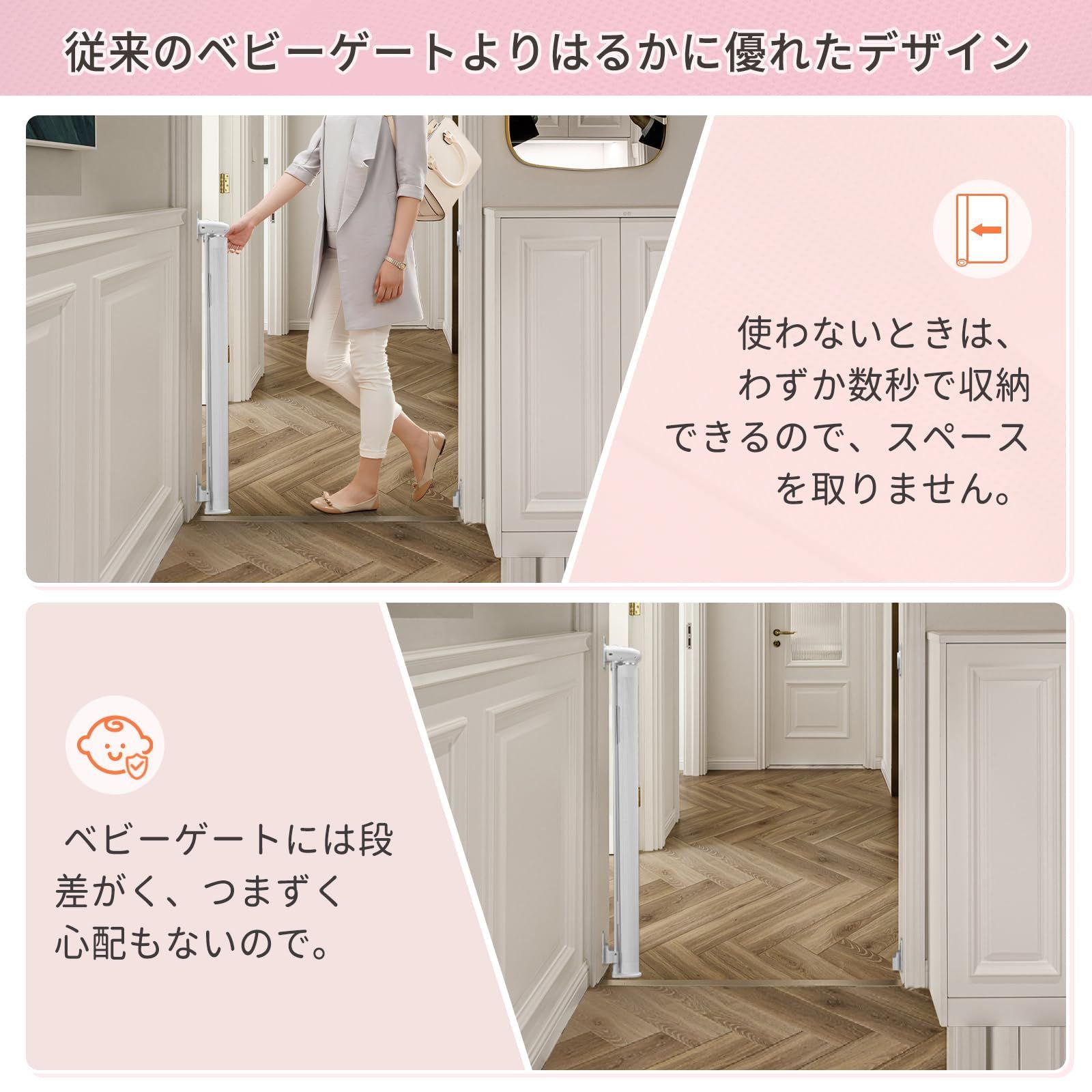 在庫処分 台所 玄関 室内 日本語の説明書付き 高さ86cm 最大幅160cm 穴開けない 巻き取り式 グレー ベビーフェンス 赤ちゃん 猫 ペットゲート 階段上 最大幅160cm 穴あけ不要 ロール ベビーゲート Seegar