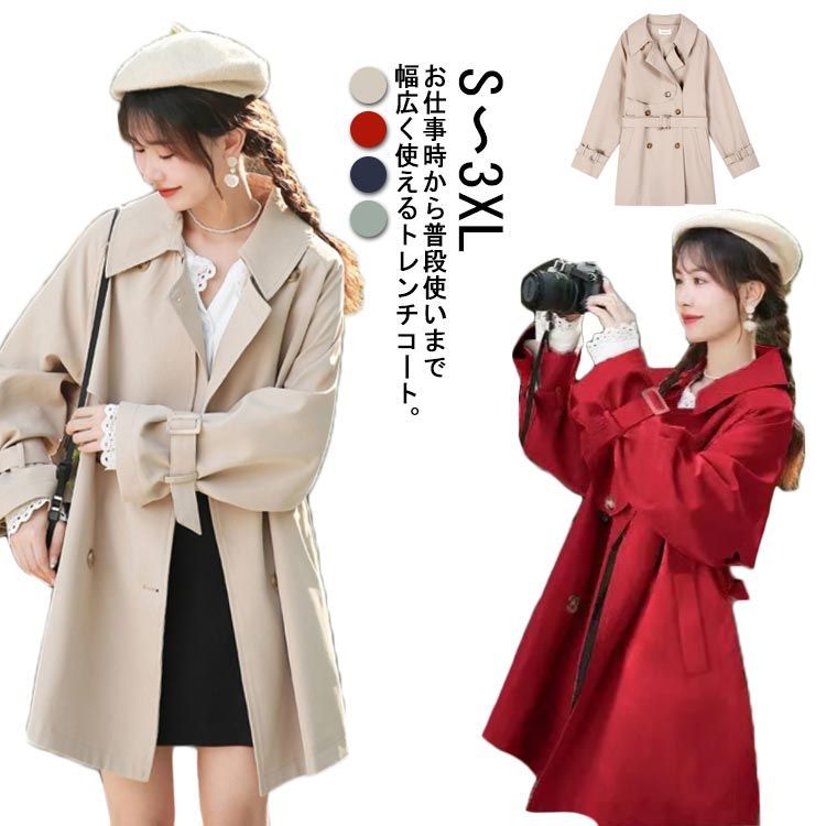 トレンチコート レディース ミドル丈 ロングコート トレンチ コート アウター 春 秋冬 大きいサイズ 20代 30代 40代 50代 きれいめ 通勤 就活 OL ビジネス オフィス フォーマル リク#lj4055