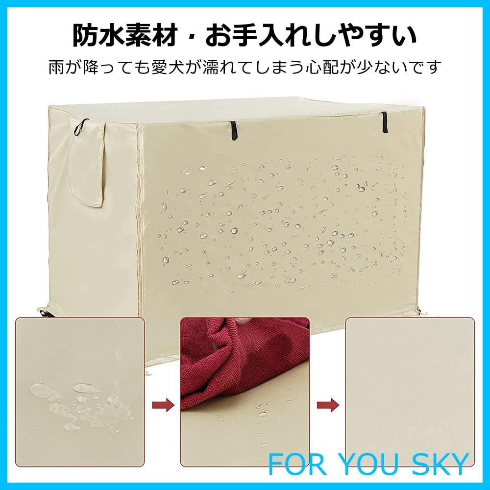 特価商品】Pelconei 犬のケージカバー ペットサークルカバー 犬