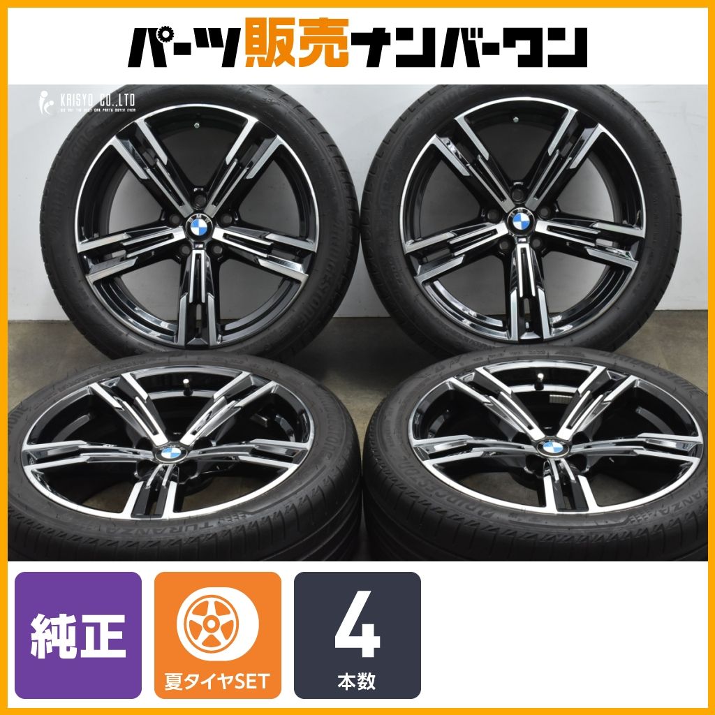 ダブルスポーク848M】BMW G20 3シリーズ Mスポーツ 純正 18in 7.5J + 