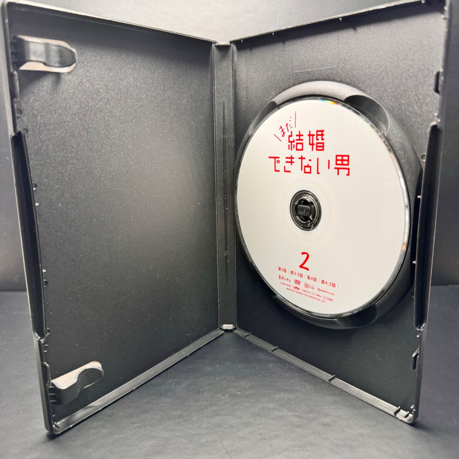 まだ結婚できない男 DVD Vol.2 新品ケース収納 出演： 阿部寛