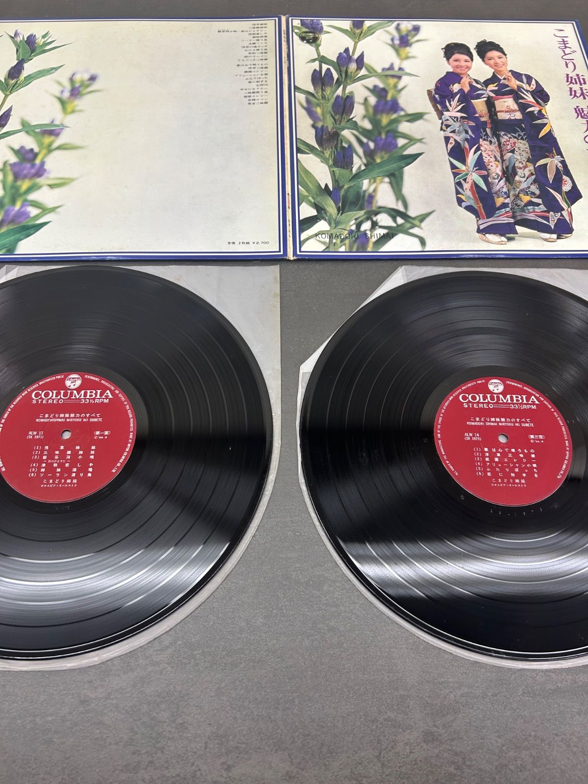 山口百恵LD(レーザーディスク) 山口百恵 主演映画大全集 レーザー