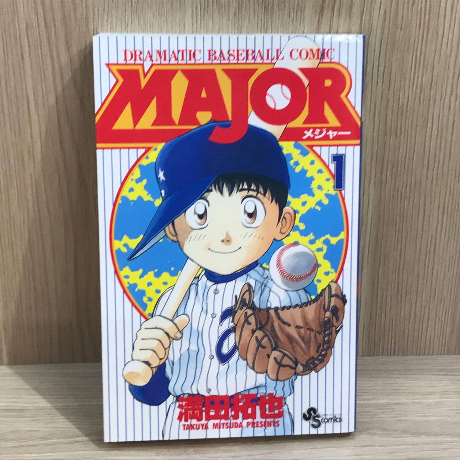 満田拓也　サイン本　1巻 3080］ 満田拓也 直筆イラストサイン本「MAJOR」1巻