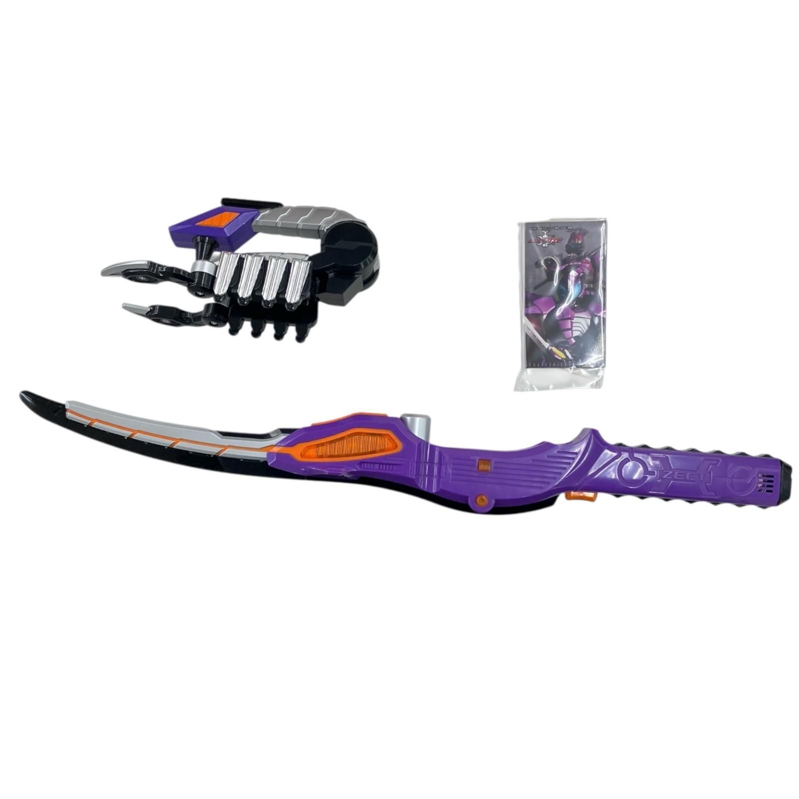 サソードゼクター CSM風 サソードゼクター 仮面ライダー 【公式通販】