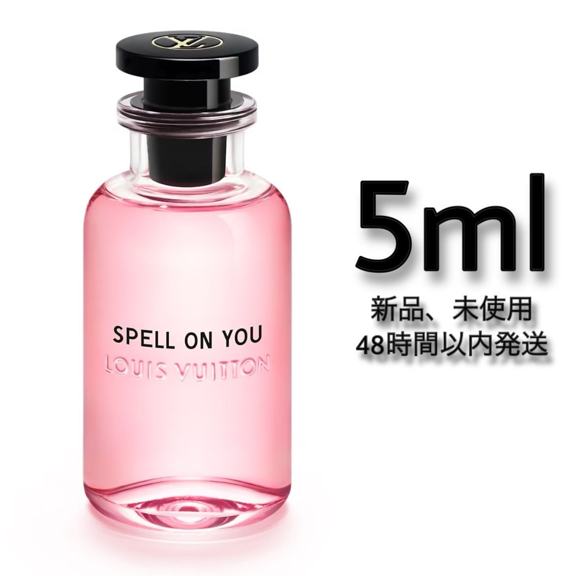 新品 お試し香水 LOUIS VUITTON SPELL ON YOU ルイ ヴィトン スペル