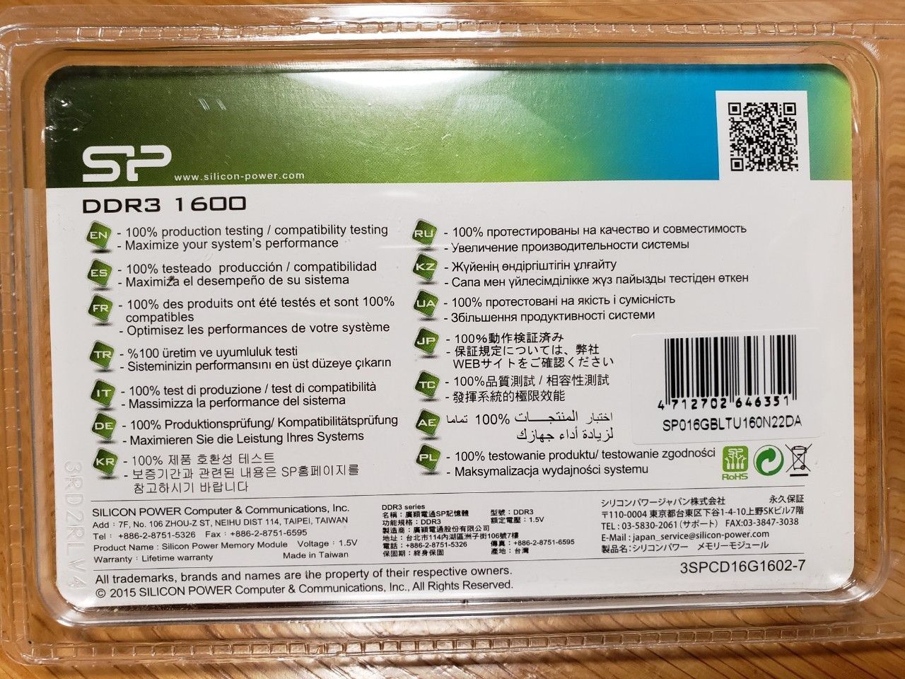 SILICON POWER DDR3-1600 16GB(8GBx2枚組)SET - ZUGINE - メルカリ