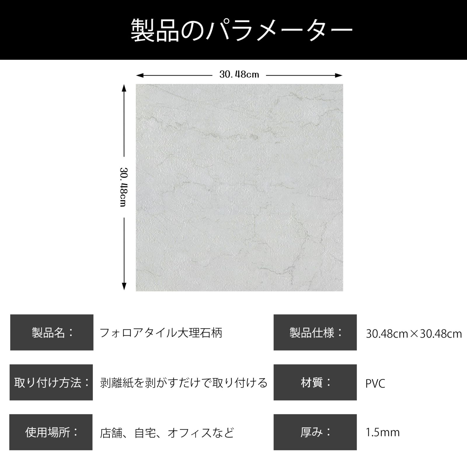 マット 置くだけ