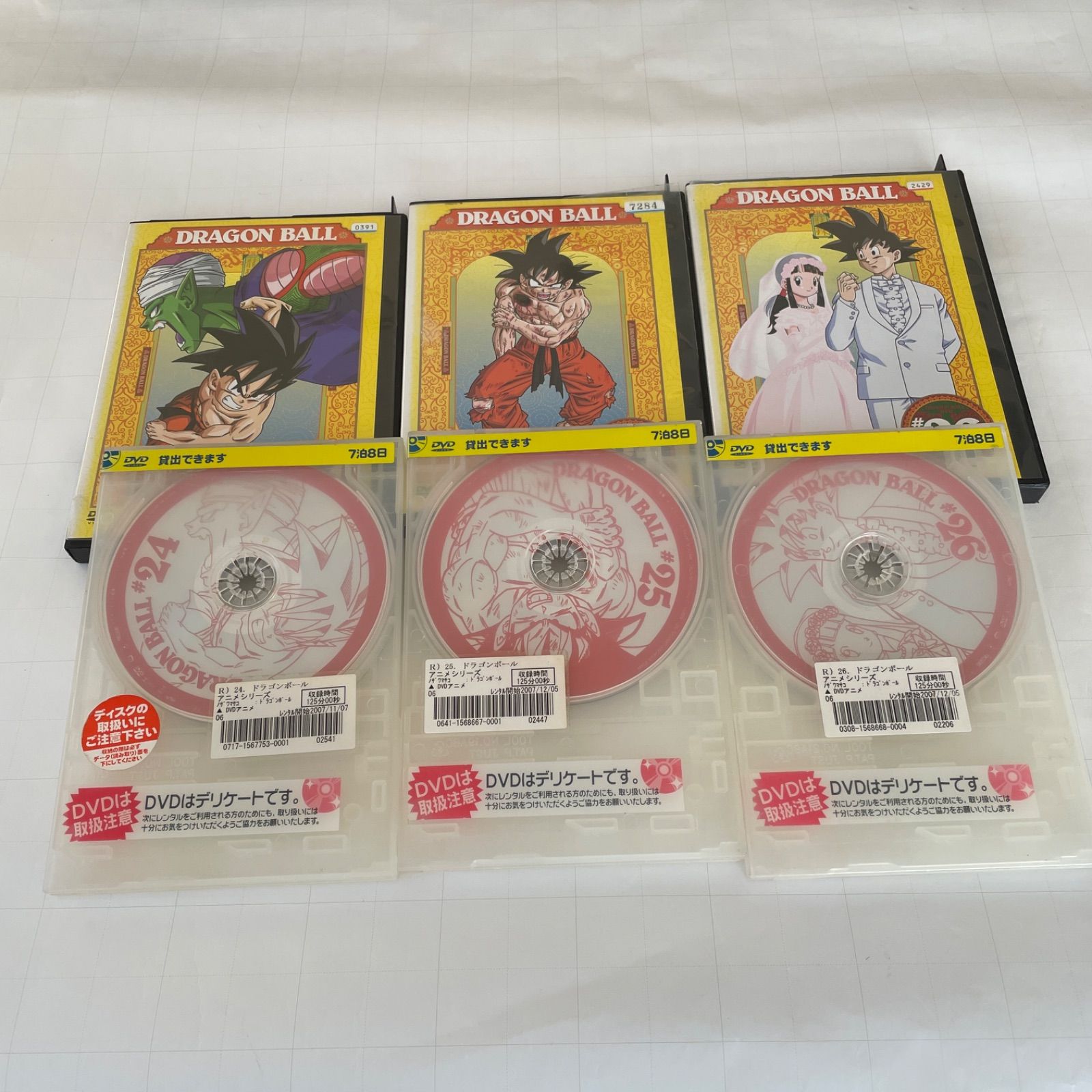 DRAGON BALL ドラゴンボール DVD #24 #25 #26 3枚セット レンタル