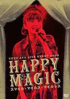 【】UETO AYA LIVE EVENT 2009 “Happy Magic~スマイル・マイルス・マイルッス~” [DVD]