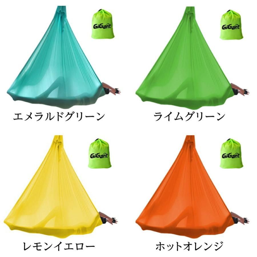 エアリアルヨガ 布のみ