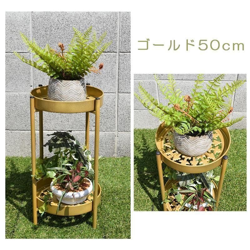 フラワースタンド 花台 鉢植えスタンド 植物スタンド 植木鉢ラック リビング フラワースタンド 高さ50cm 園芸ラック 鉢スタンド室内 室外