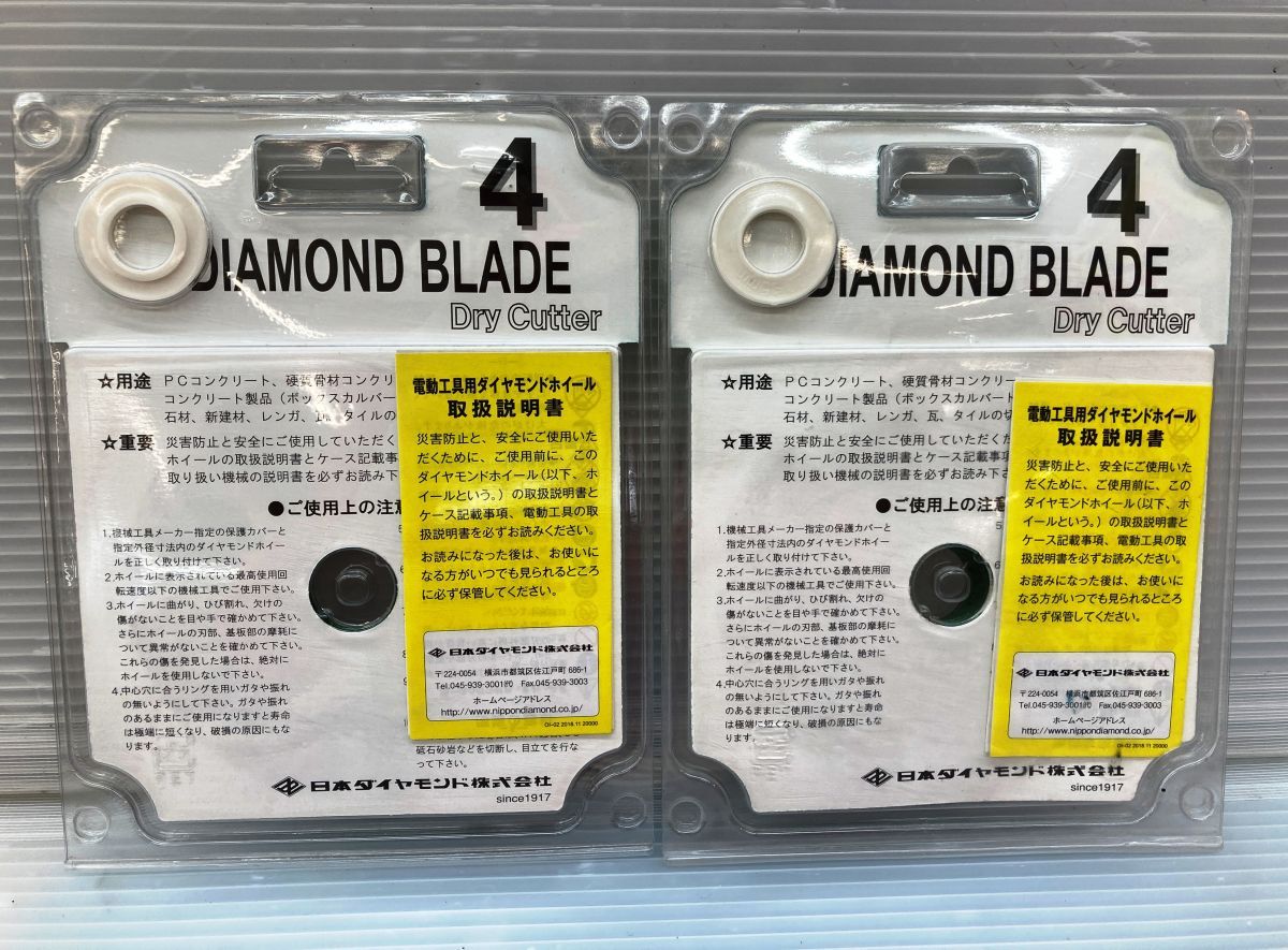 未使用品/日本ダイヤモンド/ダイヤモンドカッター/GW-5/125×2.0×22/★大特価10枚セット★ 未使用品&frasl;日本ダイヤモンド&frasl;ダイヤモンドカッター&frasl;GW-5&frasl;125×2.0×22&frasl;☆大