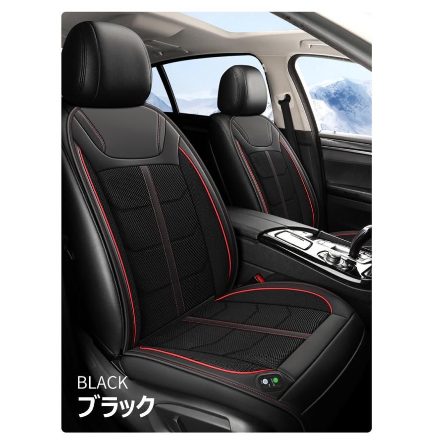 シートクーラー