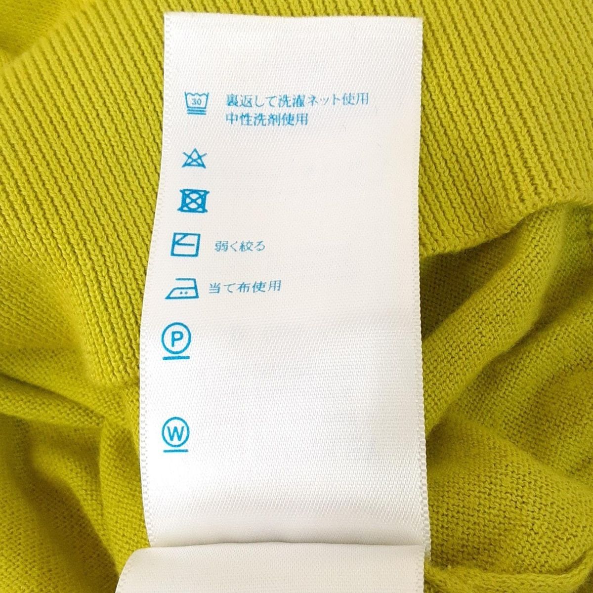 七分袖セーター サイズS
