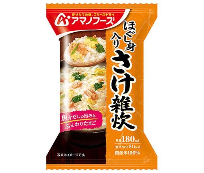 アマノフーズ フリーズドライ ほぐし身入り さけ雑炊 4食×12箱入× 2ケース ｜ 一般食品 インスタント食品 ぞうすい 即席