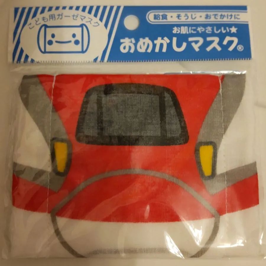 新品・未使用]新幹線 こまち マスク おめかしマスク 子ども用ガーゼ