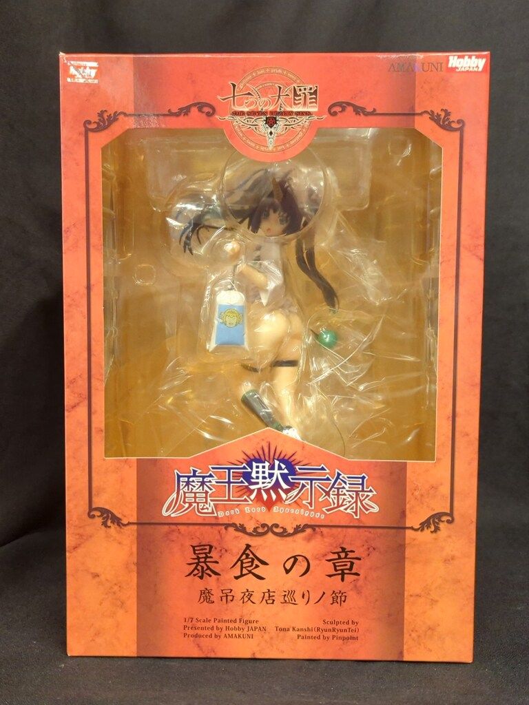 AMAKUNI/ホビージャパン 魔王黙示録/七つの大罪 暴食の章 ベルゼバブ 