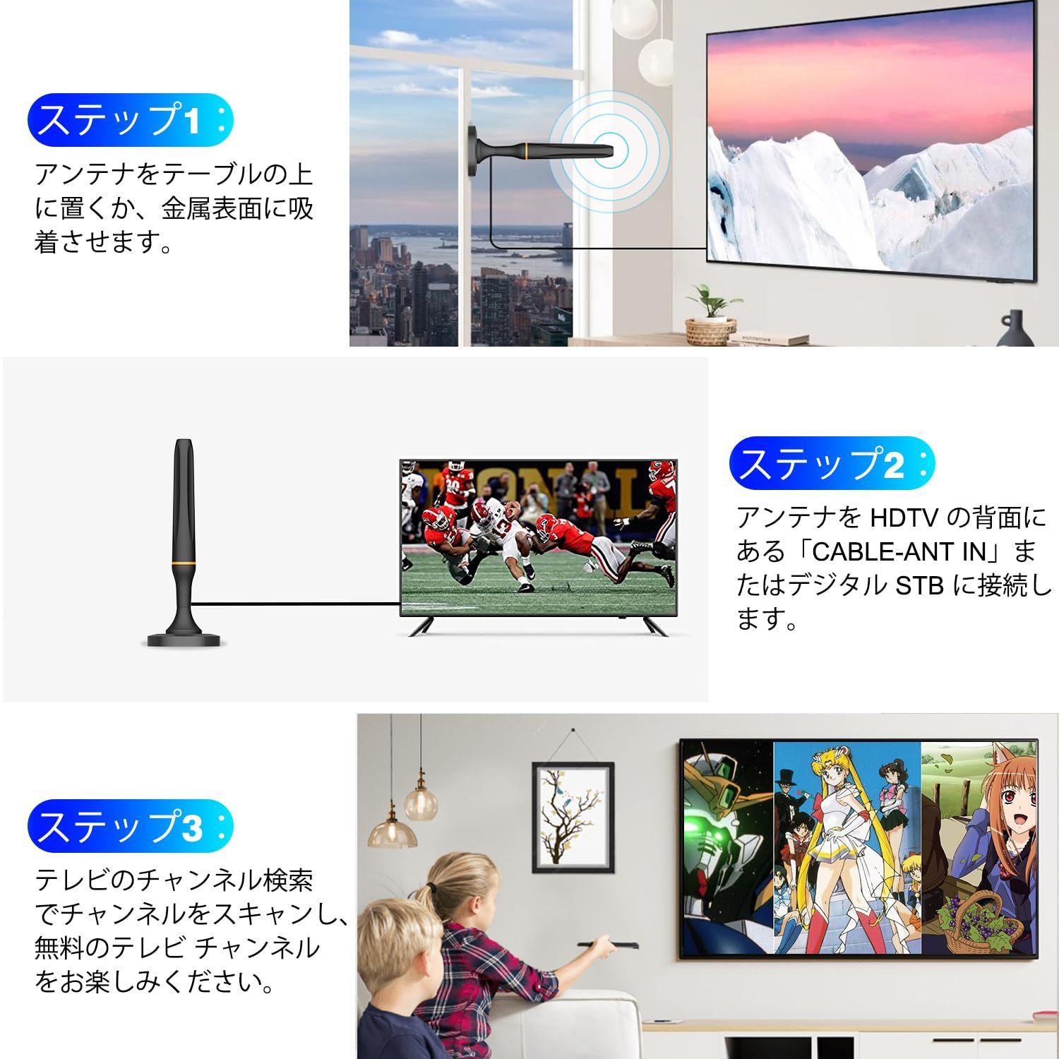 新着商品】室内アンテナ 最強 4K 室内アンテナ「2023年10月発売」地